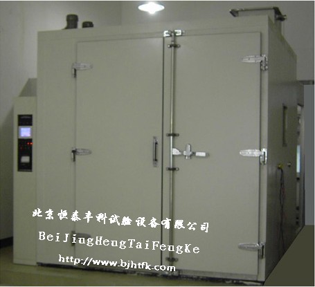 大型步入式試驗(yàn)室/高低溫實(shí)驗(yàn)室恒泰豐科專業(yè)研發(fā)與生產(chǎn)