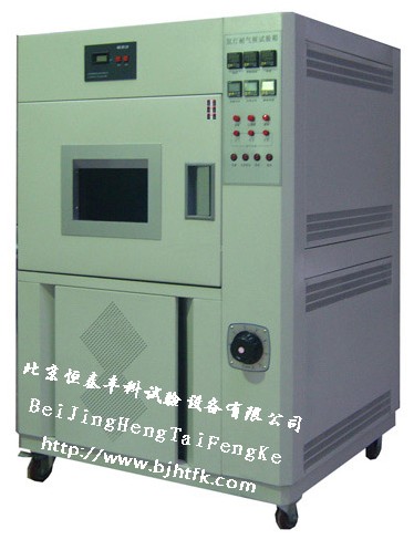 氙燈試驗(yàn)箱/氙燈老化試驗(yàn)箱