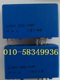 lem 電壓傳感器 LA55-P，LA25-NP，LA25-P