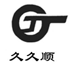 濰柴國三WP10 斯太爾WD615起動機--北京久久順牌