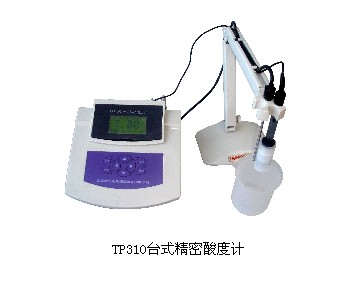 精密酸度計
