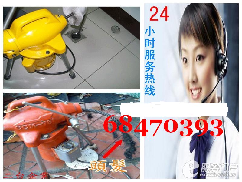 崇文門抽糞，廣渠門抽糞，68470393新世界抽糞