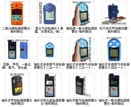 CJG-10光干涉式甲烷測(cè)定器/ CJG-100光干涉式甲烷測(cè)定器