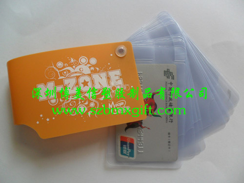 創(chuàng)意廣告促銷PVC卡包