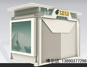 廣西報(bào)刊亭 停車棚 公交候車亭廣告 佛山公交候車亭廣告