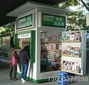 安徽?qǐng)?bào)刊亭 公交候車亭 候車亭生產(chǎn) 候車亭制作生產(chǎn)