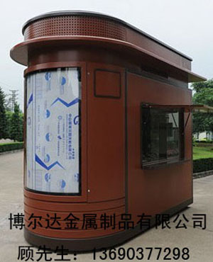 北京報刊亭 公交候車亭 公交候車亭供應(yīng)信息 停車棚 廣告燈箱