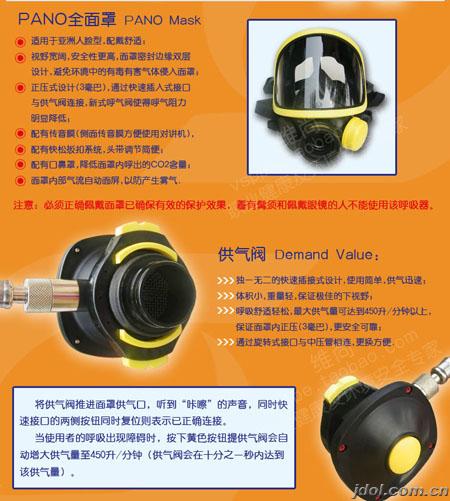巴固空氣呼吸器，空氣呼吸器c850價(jià)格，SCBA205空氣呼吸器，巴固巴固空氣呼