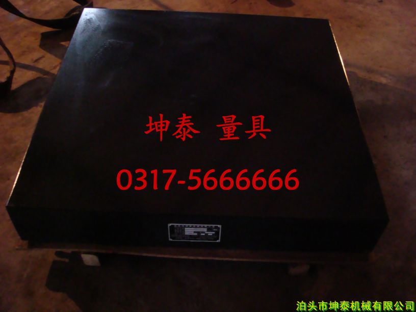 泊頭坤泰專業(yè)生產(chǎn)大理石平板平臺量具商家