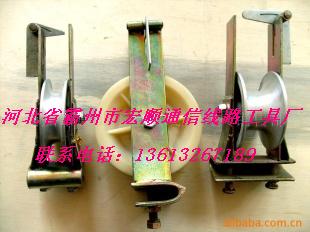 放線滑輪，電纜放線鋁滑輪，普通電纜滑輪