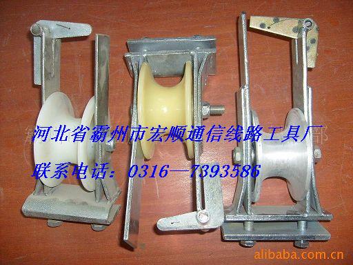 地線放線滑車，吊點(diǎn)滑車，轉(zhuǎn)角電纜滑車