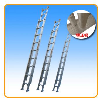 折疊鋁合金梯子 鋁合金升降梯 鋁合金梯