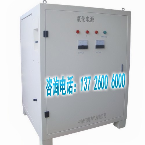 高頻氧化電源、可控硅氧化整流器、可控硅氧化整流機(jī)、鋁氧化電源、鋁合金氧化電源