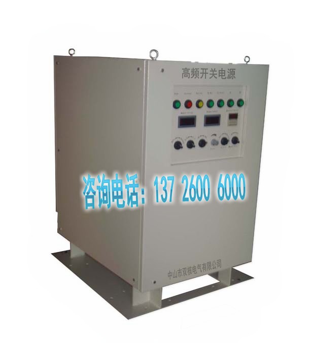 高頻周期換向電源、可控硅周期換向電源、可控硅周期換向整流器、周期自動(dòng)換向整流器