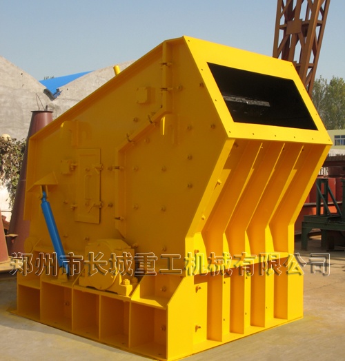 供應(yīng)PF-1007反擊式破碎機(jī)
