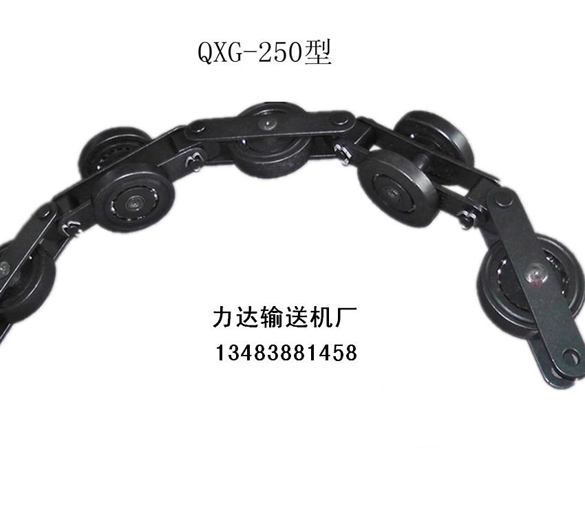 QXG240 QXG250A型 50kg