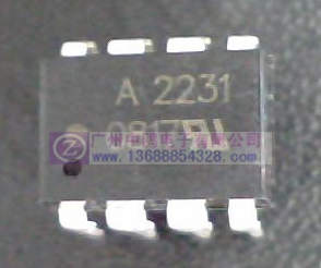 中鷗電子供應(yīng)HCPL-2231貼片