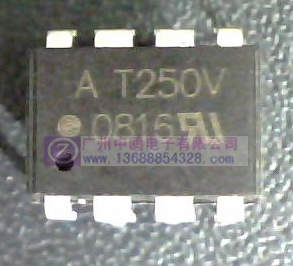 供應(yīng)光耦HCPL-T250V