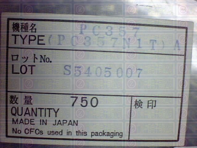 供應光耦PC357A日產(chǎn)