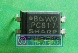 供應光耦PC817B