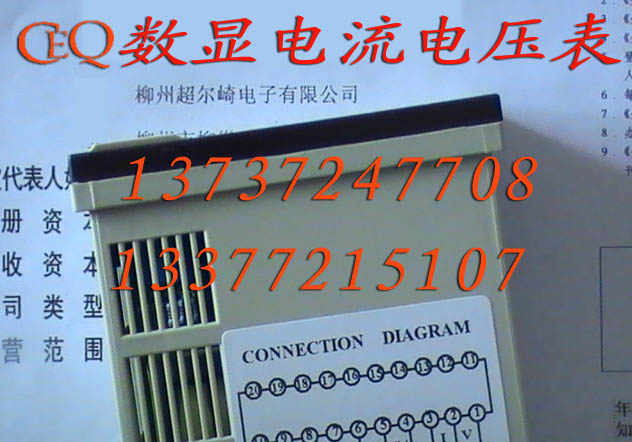 CEQ超爾崎SD3-DAS20直流電流表
