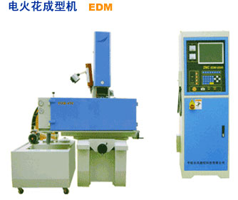 精密型電火花成型機