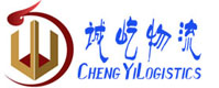霧都誠(chéng)屹“廈門(mén)到重慶貨運(yùn)專(zhuān)線(xiàn)”整車(chē)+零擔(dān)+機(jī)臺(tái)設(shè)備運(yùn)輸