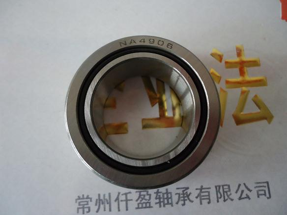 供應(yīng)NA4904RS，實(shí)體套圈滾針軸承，常州滾針軸承，軸承