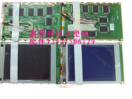 長新電腦顯示屏 長新注塑機(jī)電腦顯示屏