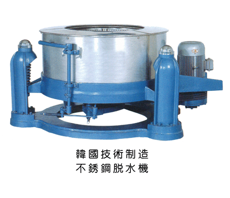 工業(yè)脫水機(jī)