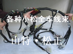 現(xiàn)貨PC200-400線束，小松配件，啟動(dòng)線束，EPC線束，主線束，調(diào)速器馬達(dá)線