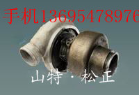 小松原裝配件PC200-5渦輪增壓器，小松挖機(jī)配件