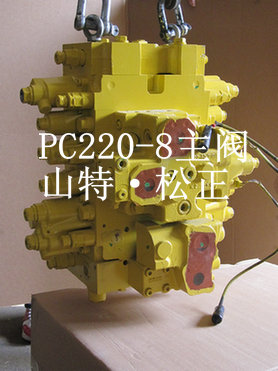 小松挖掘機(jī)配件PC200-7分配閥，主閥，小松原裝配件