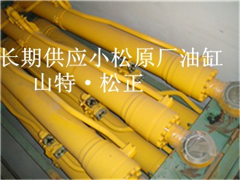 供應小松配件，小松純正配件，PC220-7鏟斗油缸總成