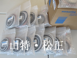 小松PC210-8鏟斗油缸修理包，油封，小松挖掘機(jī)配件