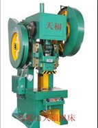 16噸沖床 16噸沖床報(bào)價(jià)多少？哪里有賣16噸沖床的？