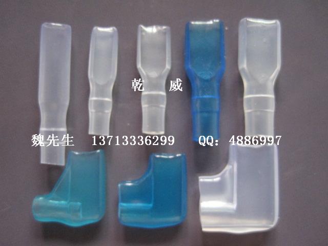 供應(yīng)110端子PVC護(hù)套，187尼龍護(hù)套，205軟護(hù)套，250硬護(hù)套