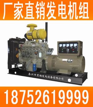 供應(yīng)濰柴柴油發(fā)電機組 功率范圍30-150KW