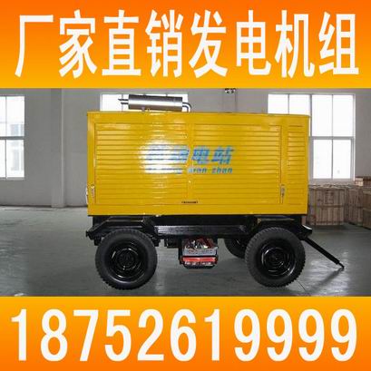 供應(yīng)移動(dòng)式柴油發(fā)電機(jī)組