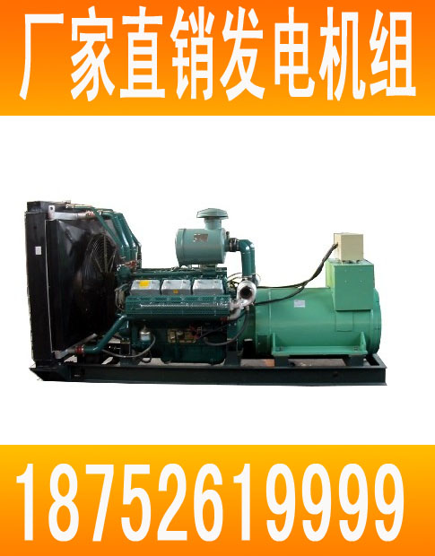 無動柴油發(fā)電機(jī)組 功率范圍200-600KW