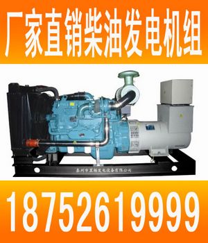 玉柴柴油發(fā)電機(jī)組 功率范圍40-600KW