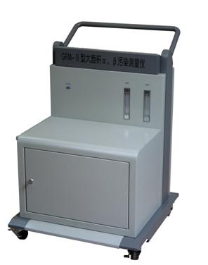 GFM-II 大面積地板α、β污染監(jiān)測儀 地板α、β污染監(jiān)測儀