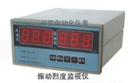 czj-b3型雙通道振動(dòng)烈度監(jiān)測(cè)儀
