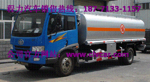 中國天錦15噸運油車價格、15噸油罐車那里有賣的？
