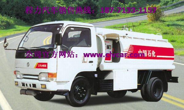 小型3噸油罐車廠家、小型3噸油罐車報價、3噸油罐車