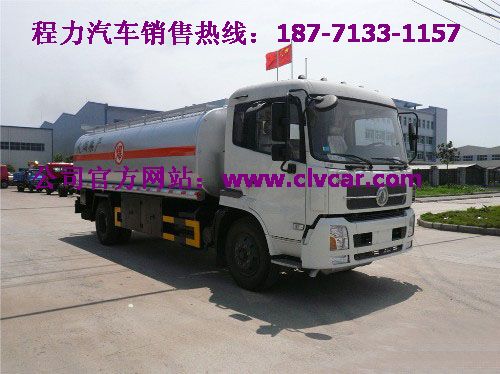 3噸油罐車、小型油罐車、3噸加油車