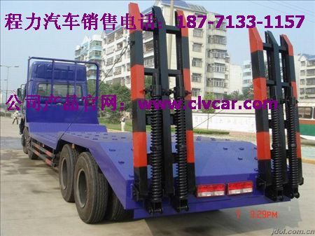 中國(guó)最便宜解放挖機(jī)平板車(chē)、解放挖機(jī)平板運(yùn)輸車(chē)廠家