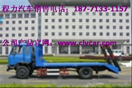 挖掘機(jī)最便宜的運(yùn)輸車、解放挖機(jī)平板運(yùn)輸車、平板拖車報(bào)價(jià)圖片