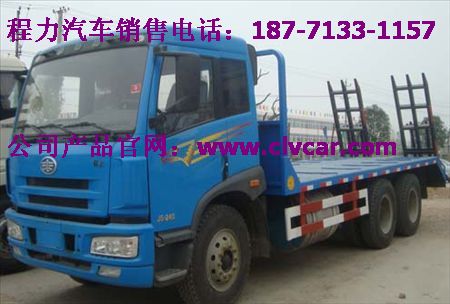 海南挖機(jī)平板車圖片價(jià)格