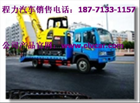 那里的挖機(jī)運(yùn)輸車最便宜？挖掘機(jī)板車價(jià)格、平板拖車報(bào)價(jià)